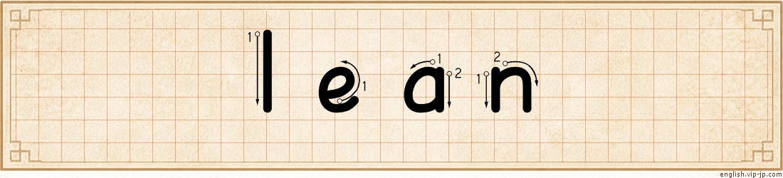 lean lettering