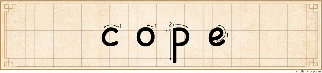 cope lettering