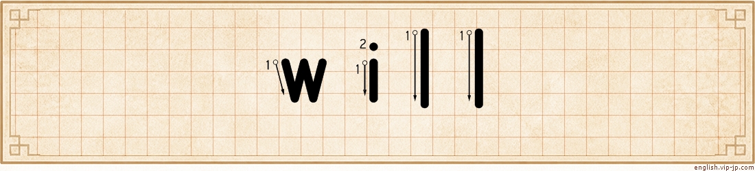 will lettering