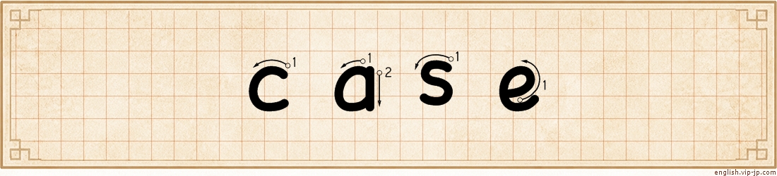 case lettering