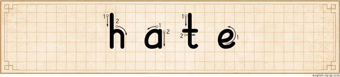 hate lettering