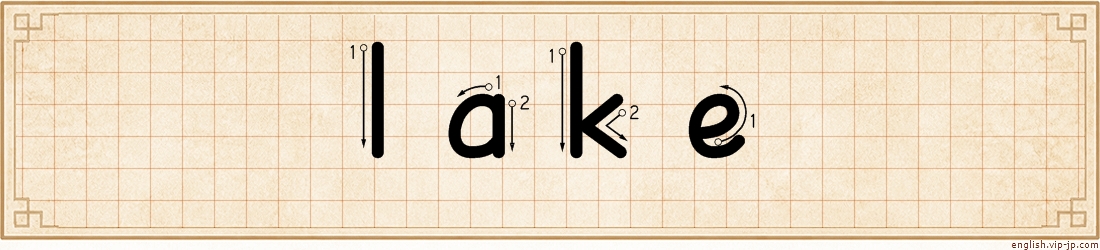 lake lettering