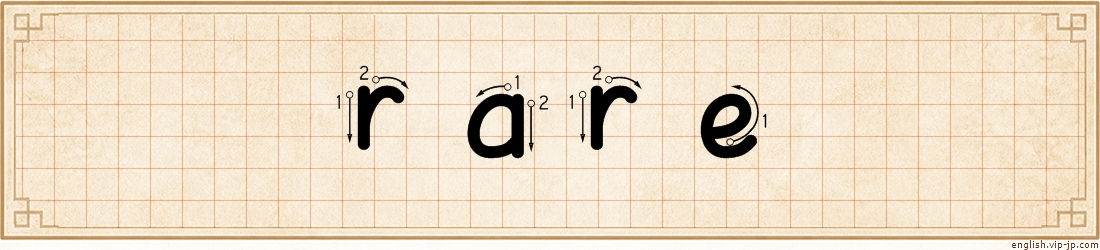 rare lettering