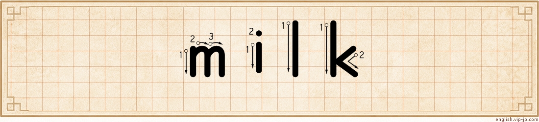 milk lettering