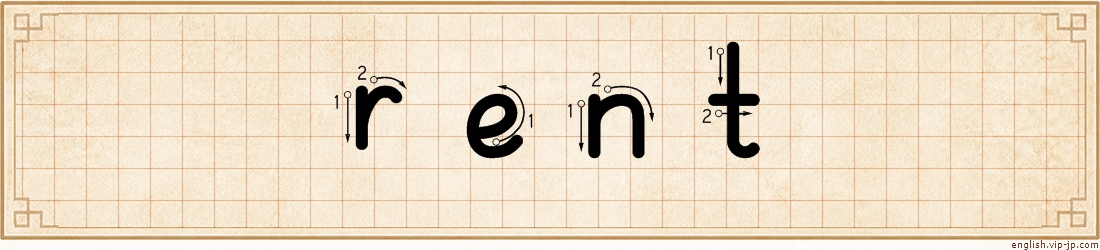 rent lettering
