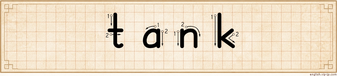 tank lettering