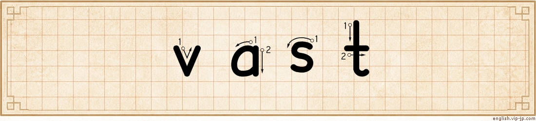 vast lettering