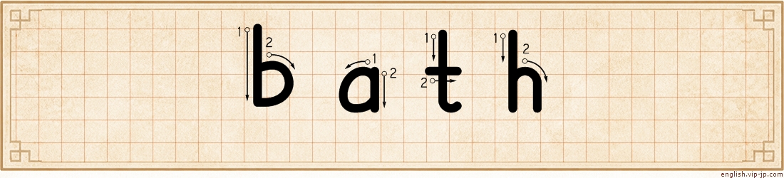 bath lettering