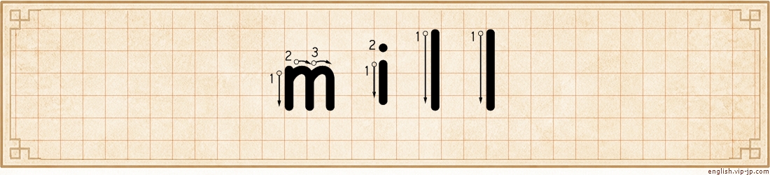 mill lettering