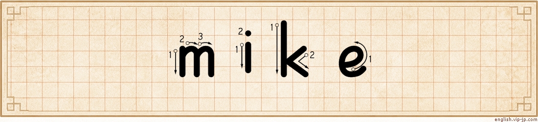 mike lettering