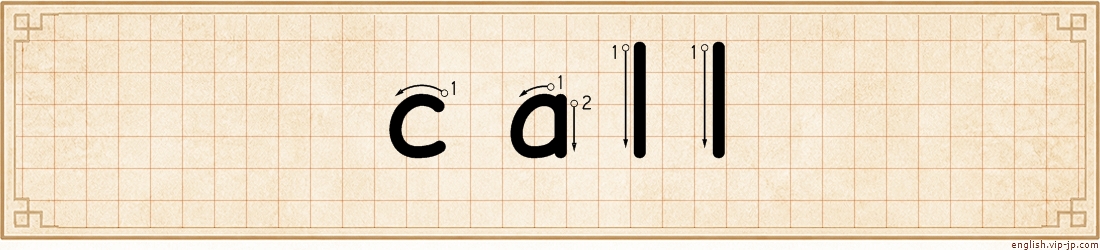call lettering