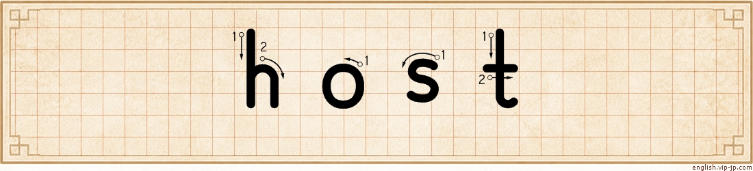 host lettering