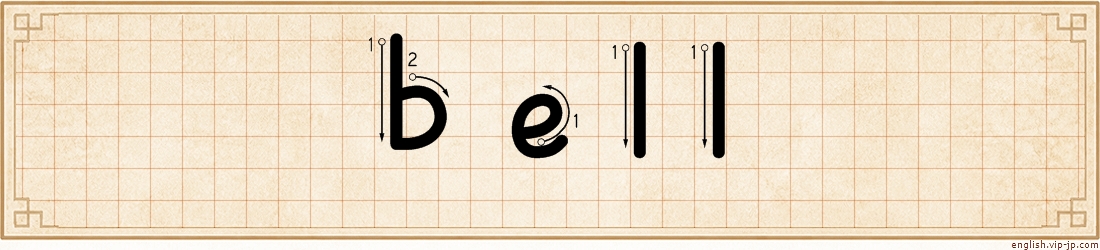 bell lettering
