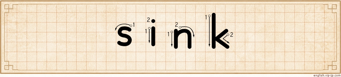 sink lettering