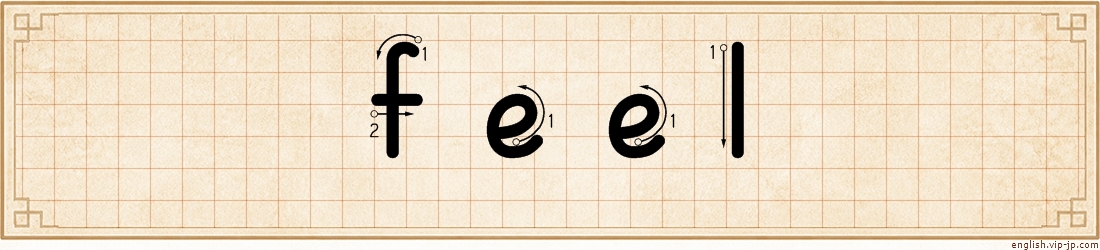 feel lettering