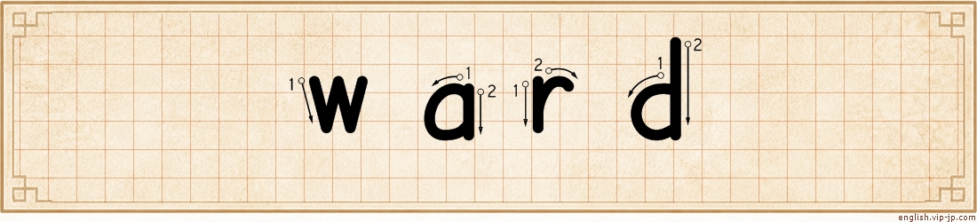 ward lettering