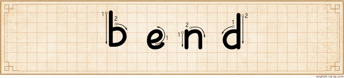 bend lettering