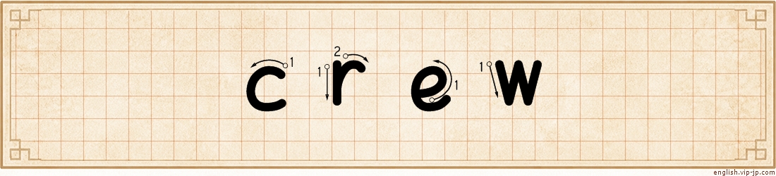 crew lettering