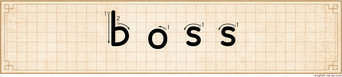 boss lettering