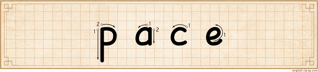 pace lettering