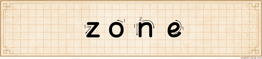 zone lettering