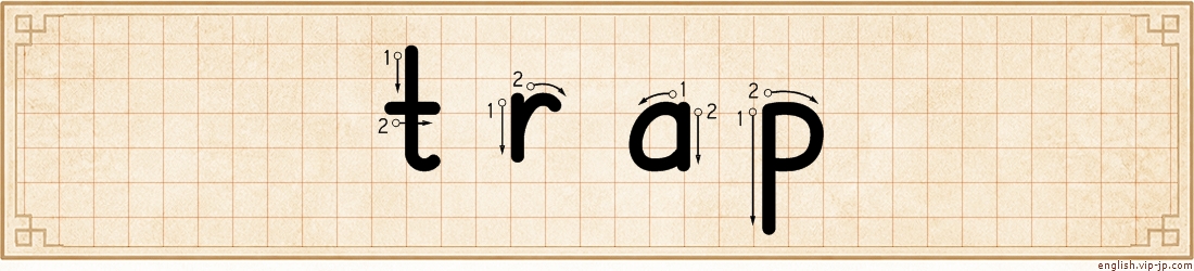trap lettering