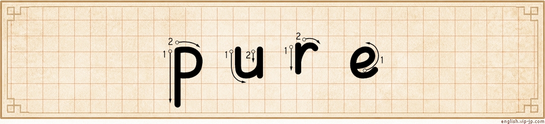 pure lettering