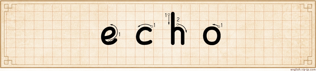 echo lettering