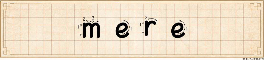 mere lettering
