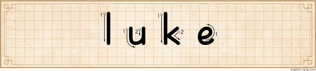 luke lettering