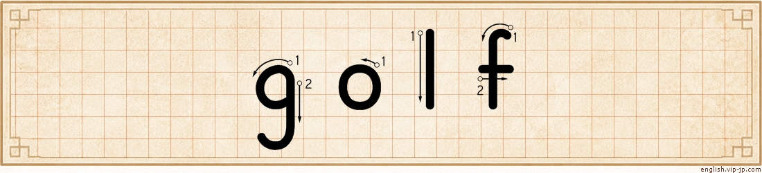 golf lettering