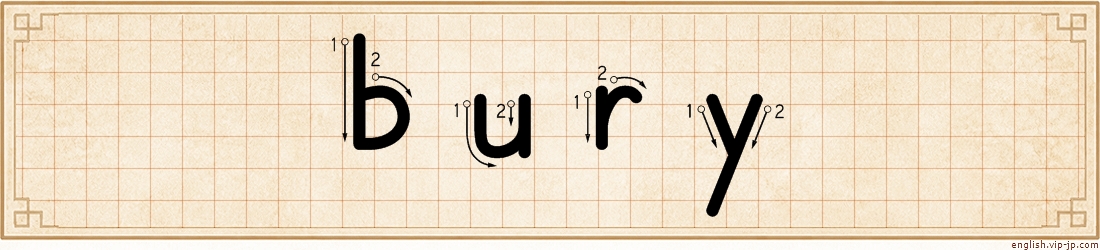 bury lettering