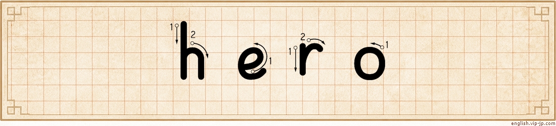 hero lettering