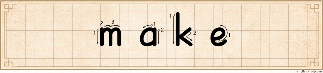 make lettering