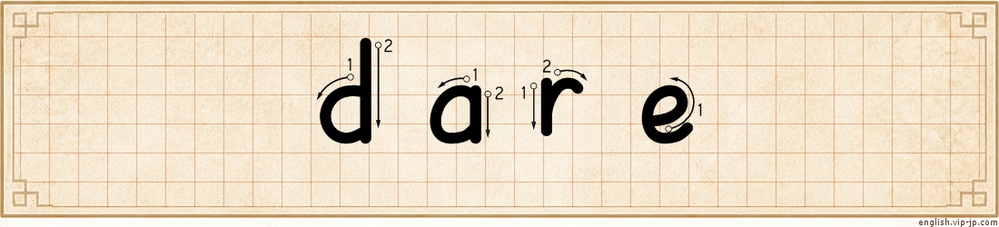 dare lettering