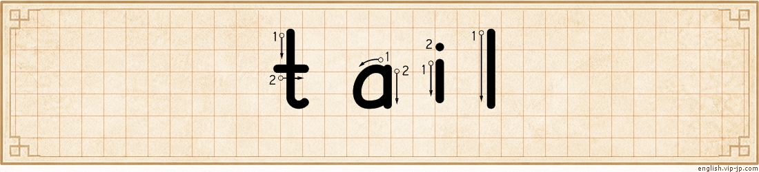 tail lettering