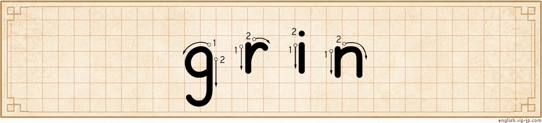 grin lettering