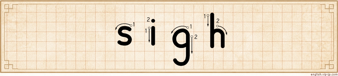 sigh lettering