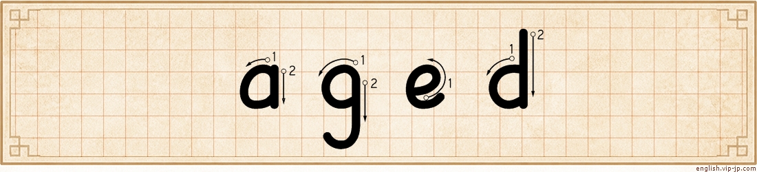 aged lettering