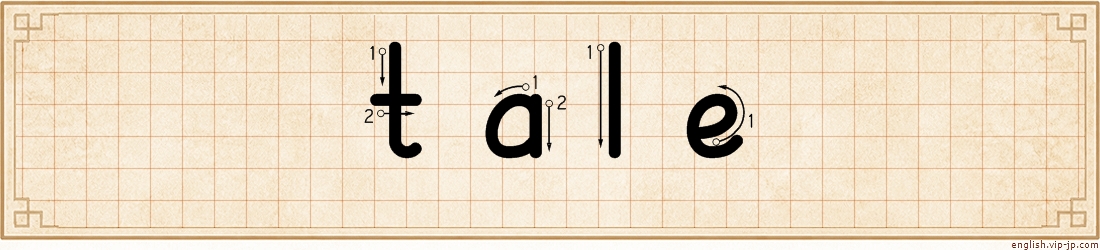 tale lettering