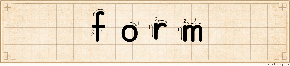 form lettering
