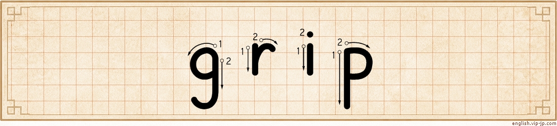 grip lettering