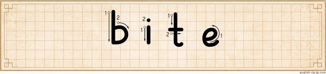 bite lettering