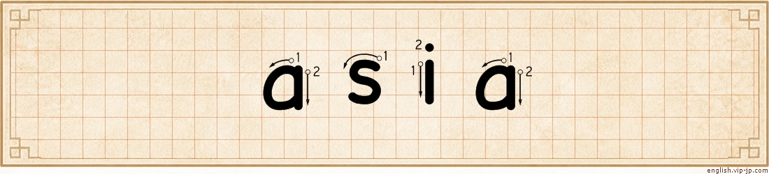 asia lettering