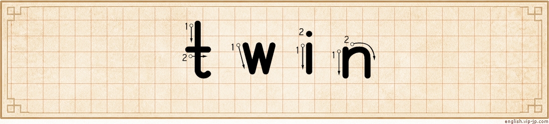 twin lettering