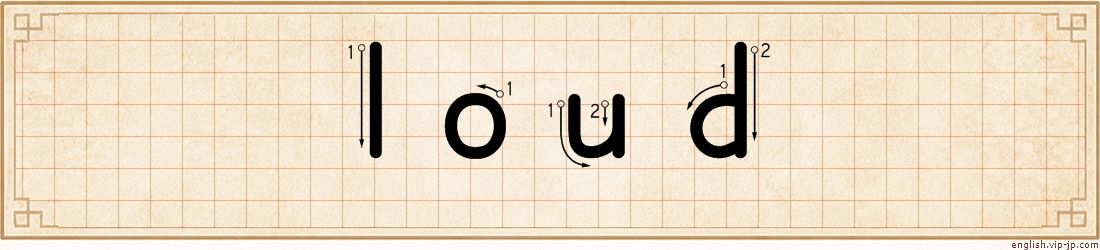 loud lettering