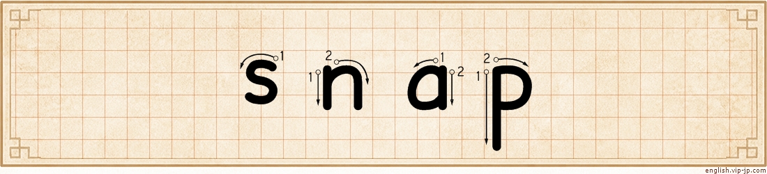 snap lettering