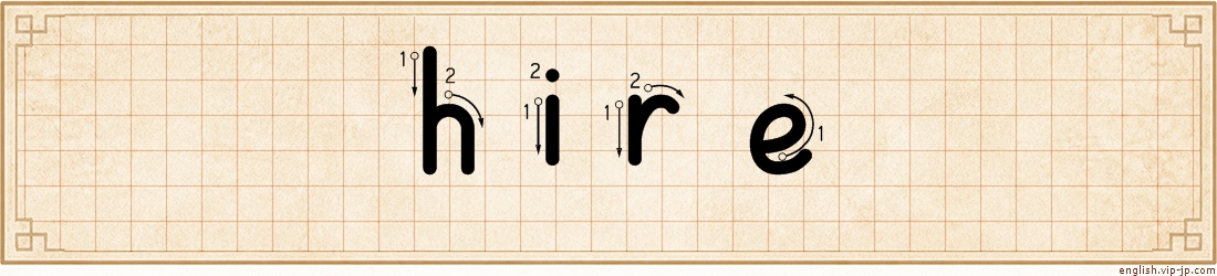 hire lettering