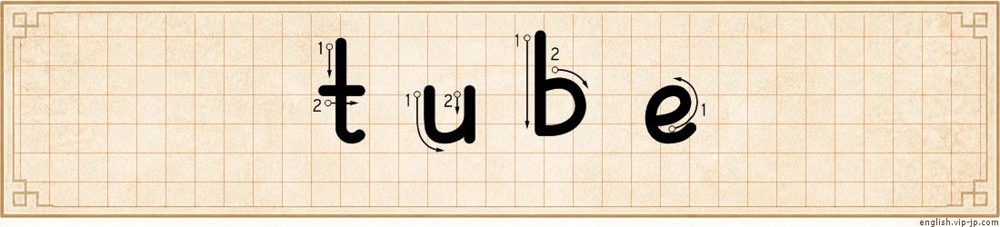 tube lettering