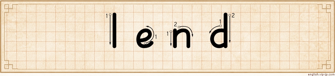 lend lettering